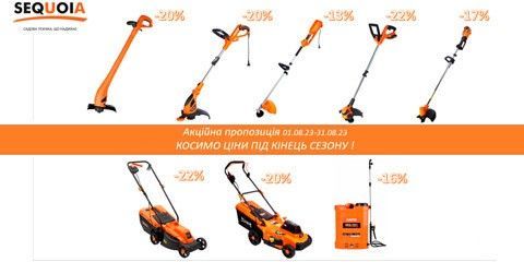 Авто товары