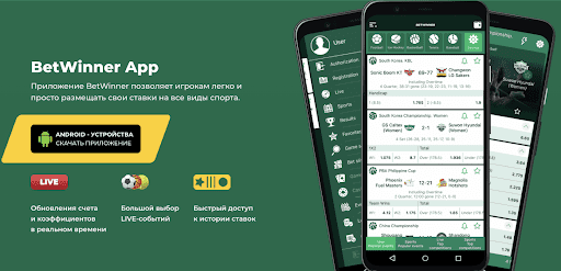 Betwinner Découvrez les Meilleures Stratégies de Paris Betwinner Découvrez les Meilleures Stratégies de Paris