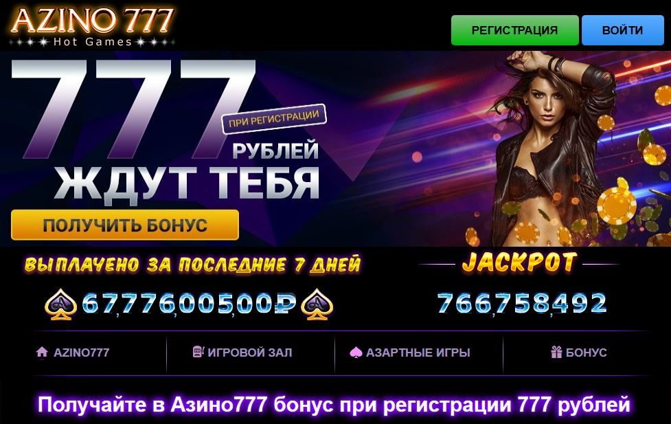Как заработать деньги в казино опыт игры в азино 777