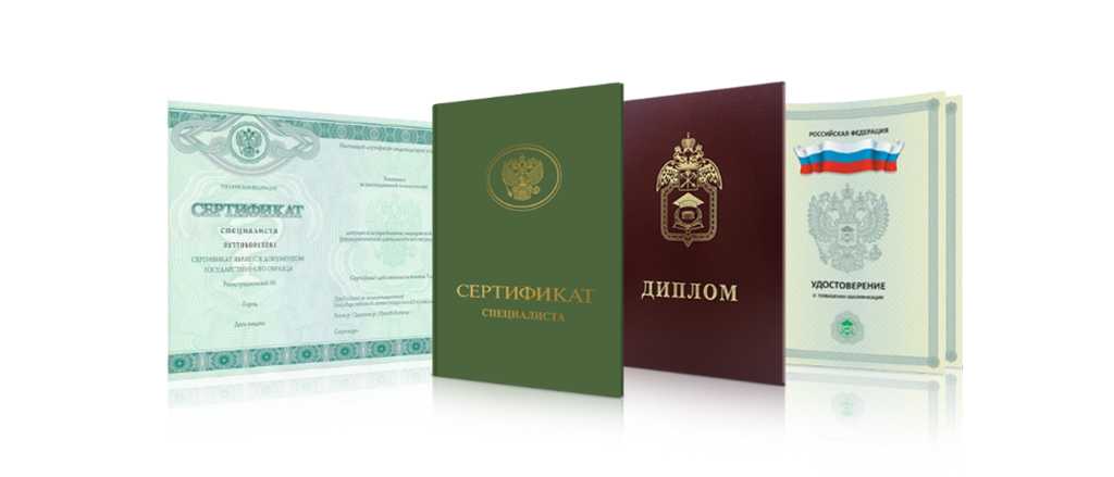 Купить диплом дизайнера одежды 3 Купить диплом дизайнера одежды 3