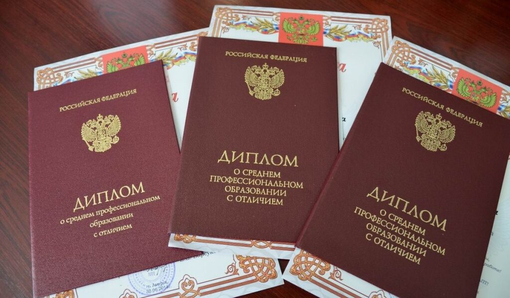 Купить диплом фармацевта без предоплаты 1 Купить диплом фармацевта без предоплаты 1