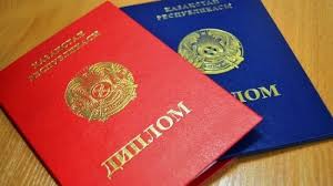 Купить диплом в Копейске по 5