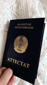 Купить диплом в Уссурийске дешево 3 Купить диплом в Уссурийске дешево 3