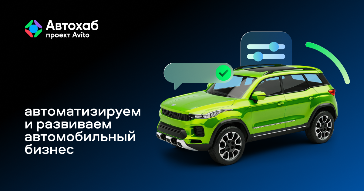 блоги про автобизнес Как развивать продажи и сервис в цифровую эпоху